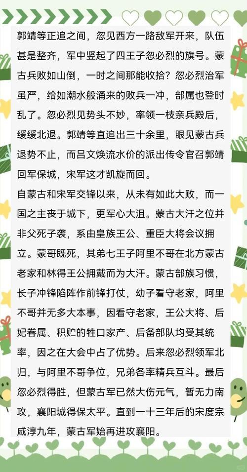 杨过游戏：COERCION胁迫元素引发的争议与思考