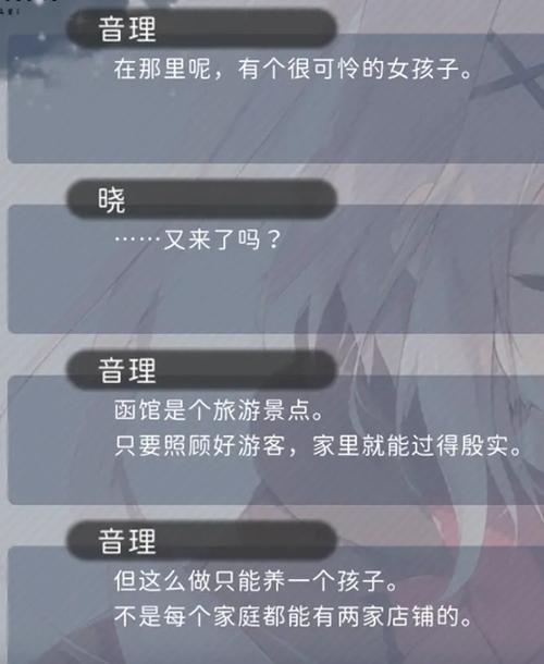 如此剧烈的疼痛最新版本:剧情详解及游戏攻略