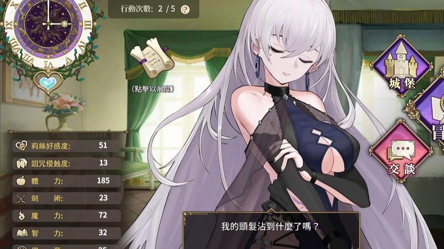 魔界少女与奴隶召唤术官网入口:体验奇幻召唤乐趣