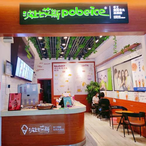 想玩甄恬的冰激凌？下载地址分享给你