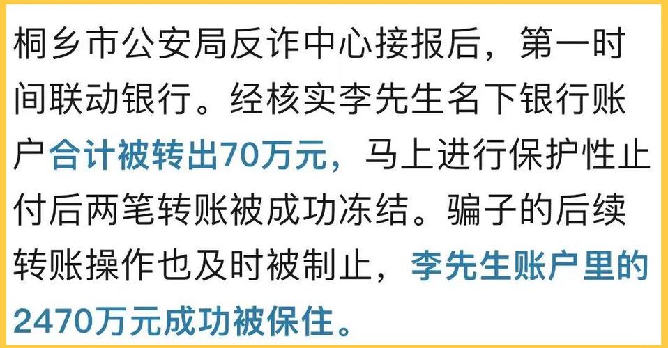 援交幻想下载地址推荐？提高警惕，保护个人信息安全！