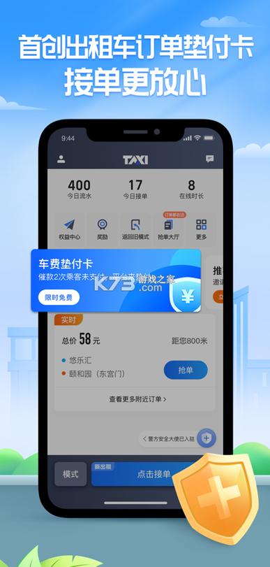 凤凰V11外传What下载地址大全:安全可靠的下载资源推荐