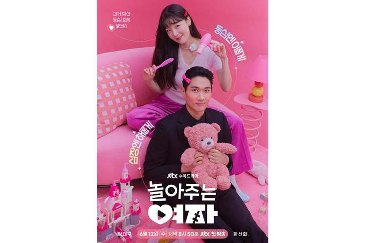 想玩妻子的生活V0.65游戏？这里提供快速下载方法和安全下载链接