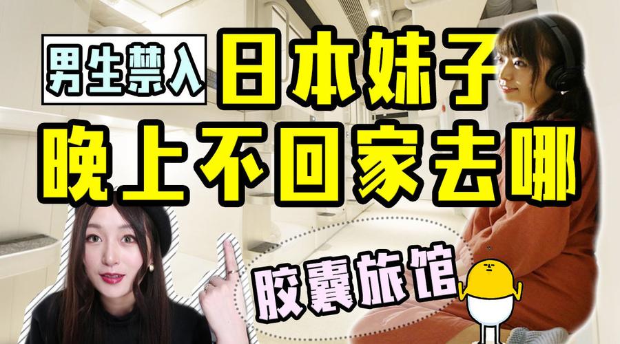 堕落旅馆最新玩法：解锁更多游戏乐趣！