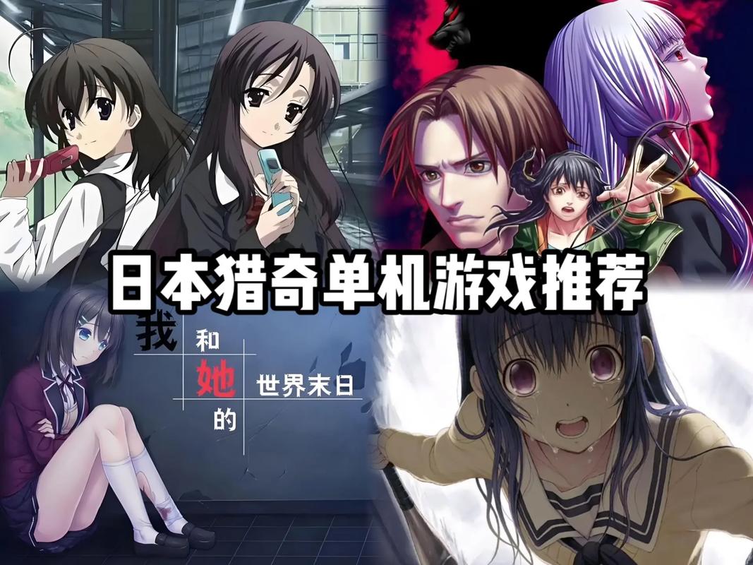 日本的新起点安卓游戏下载：探索神秘的未知事件