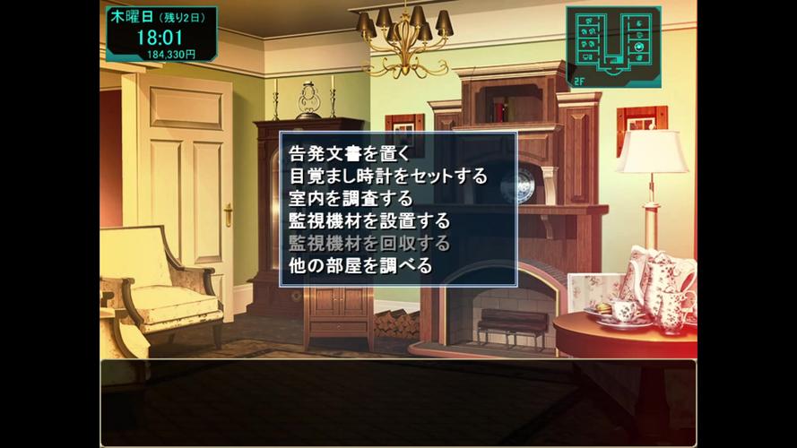 自宅警备员安卓汉化版:精彩游戏,不容错过!