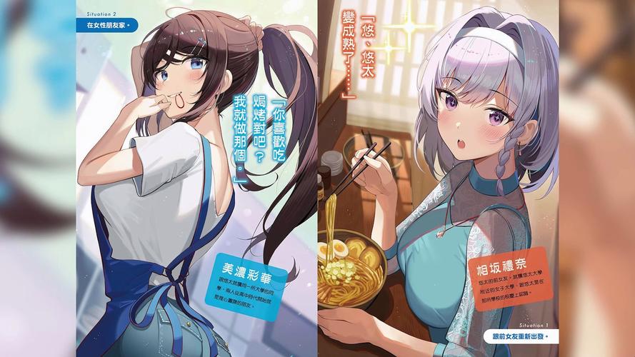 想知道我和美女有个约会汉化版更新了什么？这里有答案！