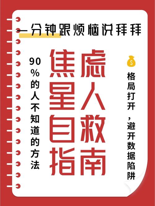 正版维纳斯计划官网地址：远离虚假信息陷阱
