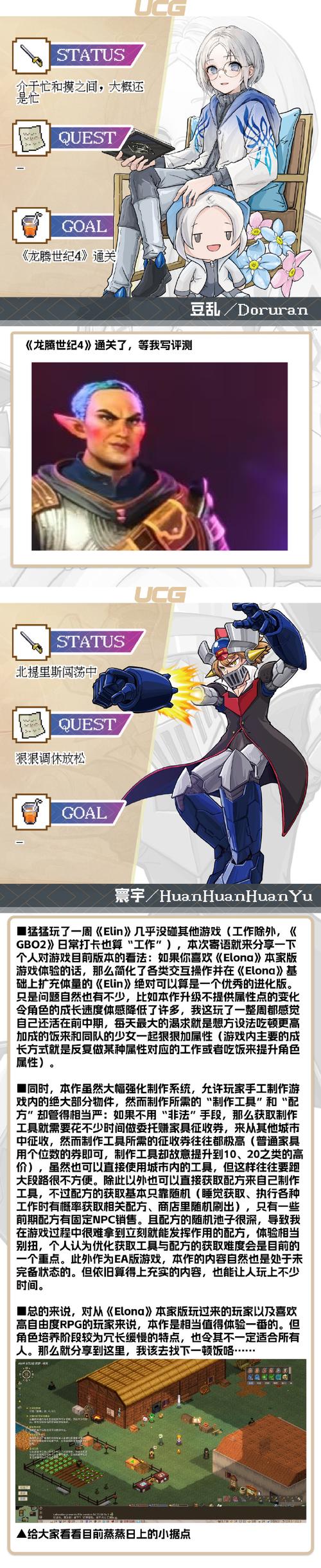 你弟弟喜欢的游戏斯拉特福德:玩法介绍及下载攻略