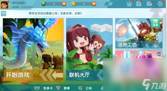 高塔之城的莉兹最新版本是多少?快速获取下载链接!