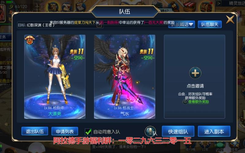 堕落旅馆最新玩法：解锁更多游戏乐趣！