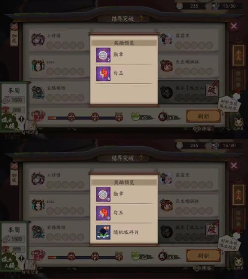 如何下载校长先生?新手玩家下载指南来了!