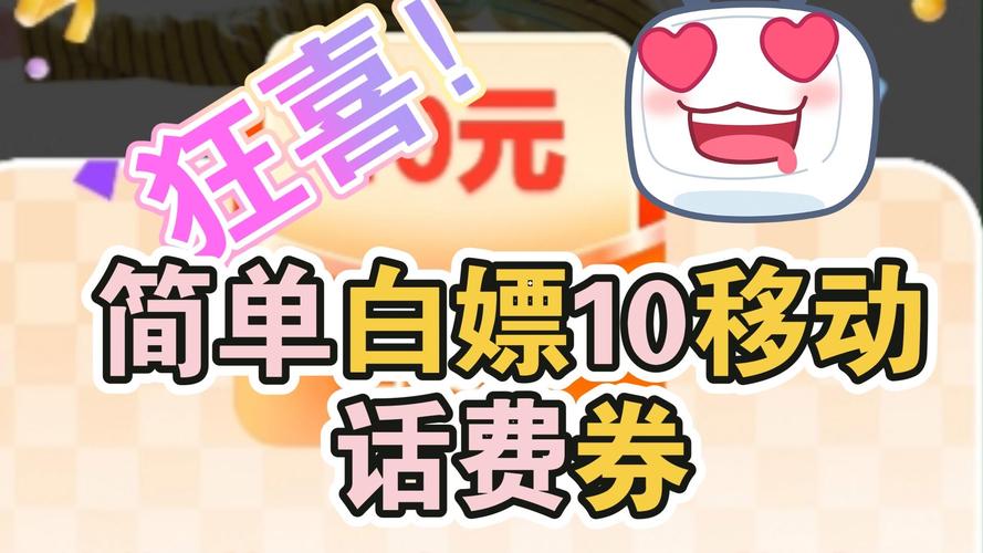 白嫖券在哪下载?新手玩家的下载安装指南