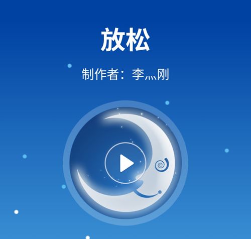 催眠大师游戏评测:值得一玩的神秘手游