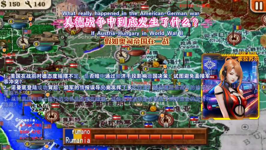 美德游戏深度解析：剧情丰富，选择众多！