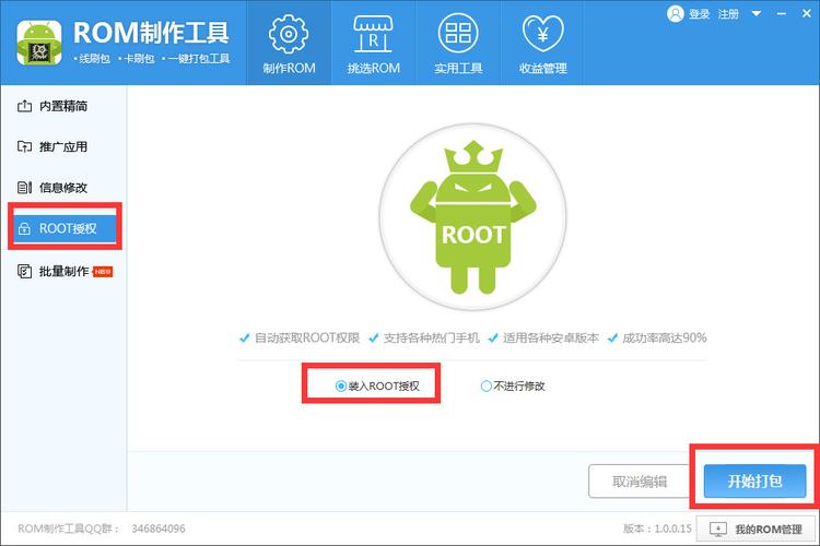 微小的我安卓下载安装教程：小白也能快速上手