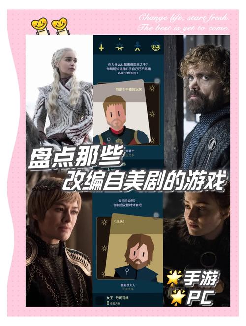 名利的游戏最新版本下载：体验人生巅峰的权力游戏