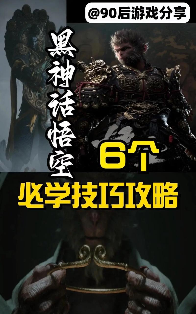 帮助辣妹杨过游戏：新手入门攻略及技巧分享