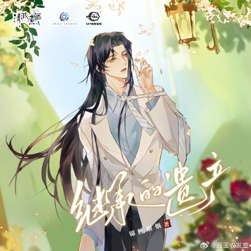 继承遗产,逆袭人生!弟弟也疯狂的游戏来啦!