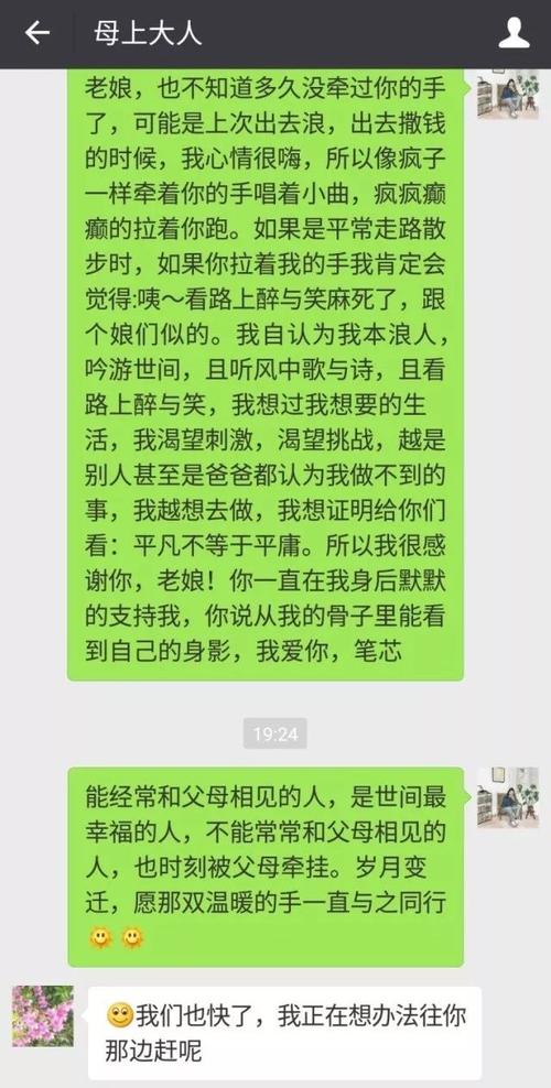 母上攻略1重置版，最新版本是多少？玩家必看更新内容