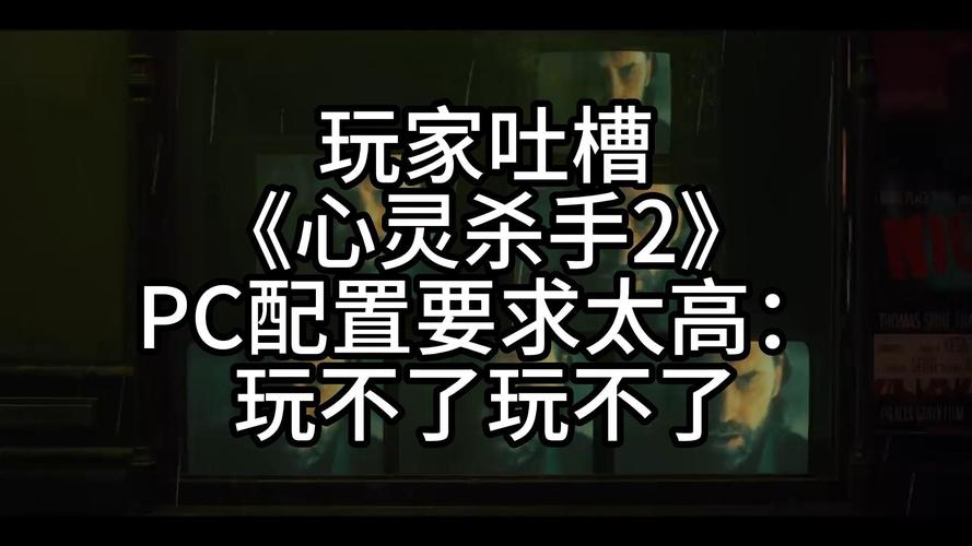 破碎的心灵版本大全：PC版、安卓版都有！