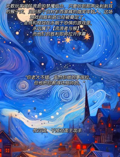 梦魔世界的迷惑人游戏介绍:带你体验奇幻冒险之旅