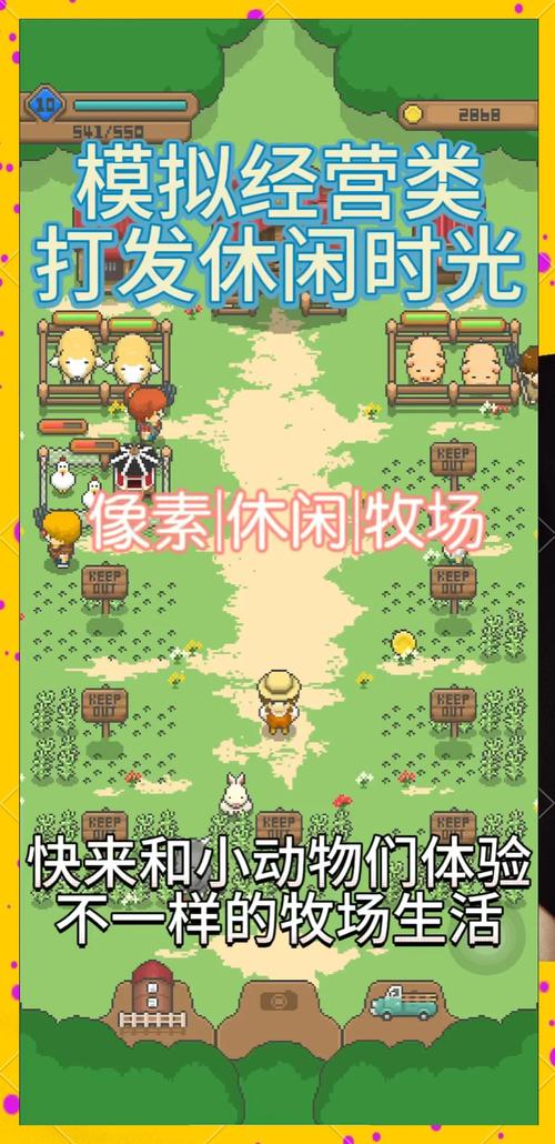 我的播种农场:轻松休闲,你弟弟也爱不释手