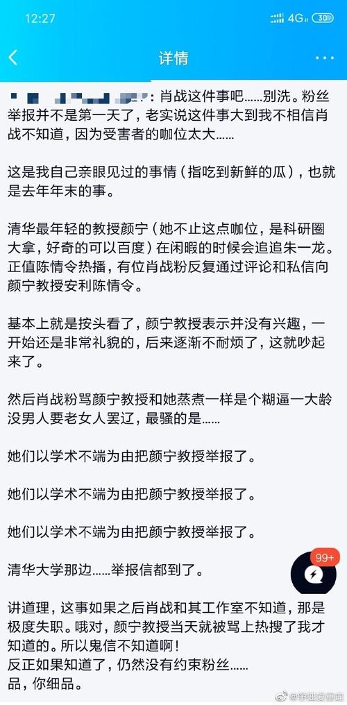 寻找权力的代价下载地址？这里有你想要的！