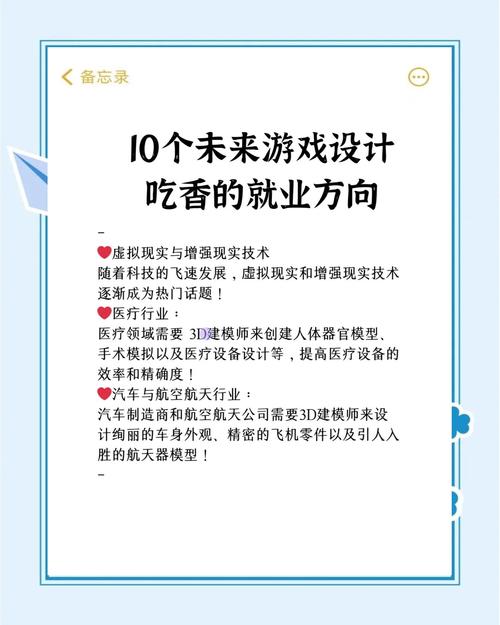帮她恢复职业生涯游戏介绍：全新玩法，带你体验不一样的职场