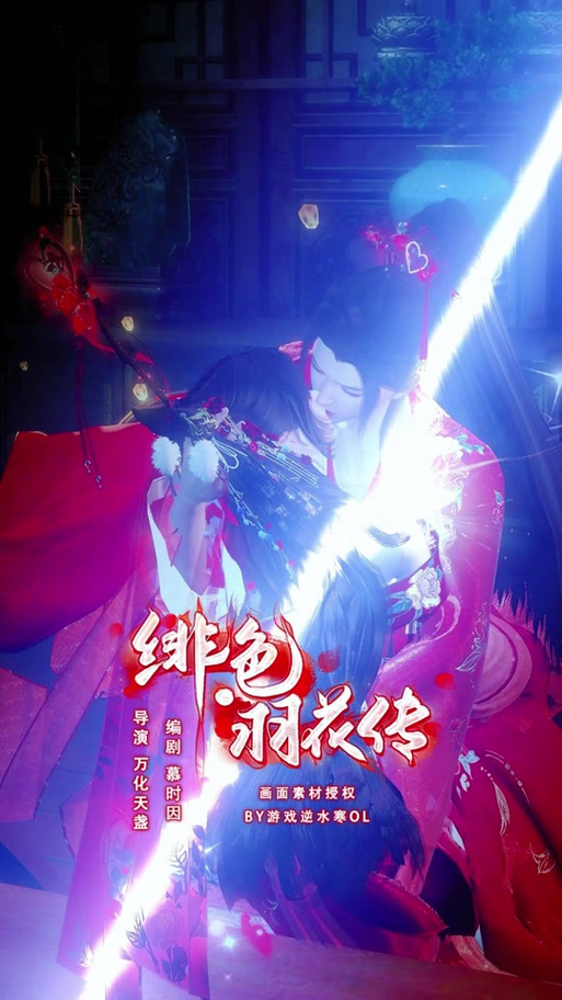 绯月修仙录版本大全下载：新手玩家必看攻略