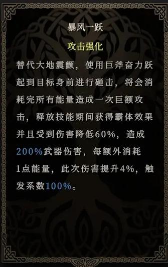 禁忌试炼版本大全：玩法详解及各个版本区别