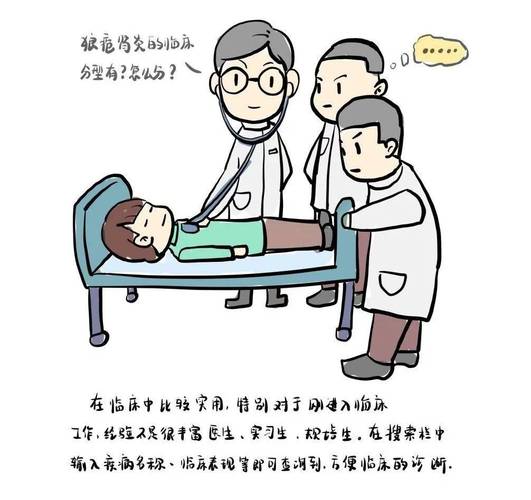 想体验医生生活?医德游戏带你感受救死扶伤