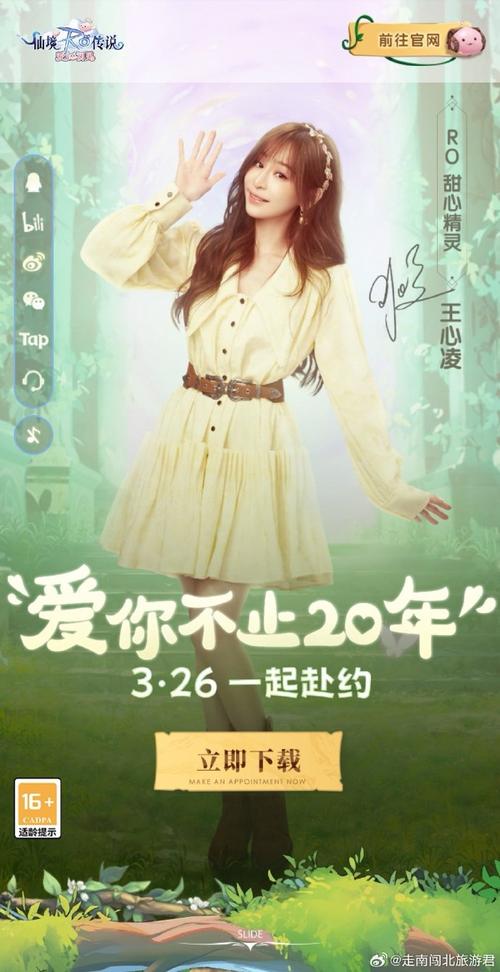 寻找夏日甜蜜回忆？安卓汉化版等你体验