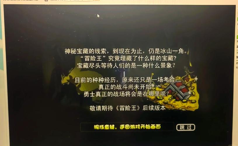 原型勇者安卓版攻略：新手必看，快速通关技巧