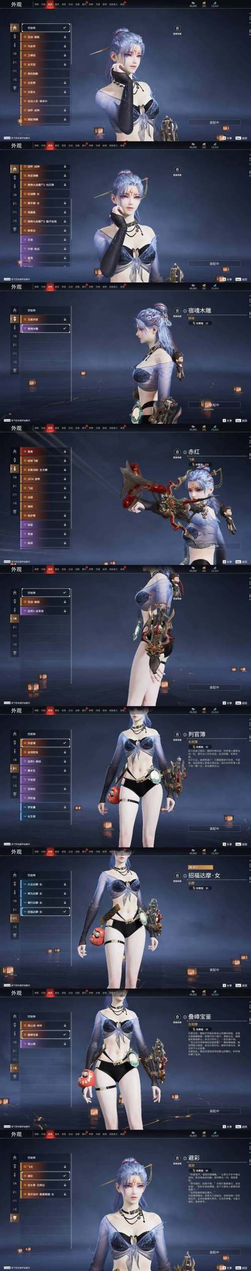 避坑指南!英灵殿女武神觉醒绅士游戏资源分享