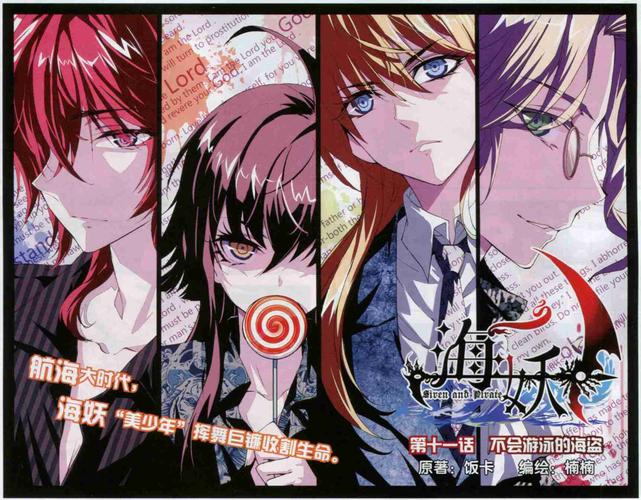 海盗尼克小姐安卓下载地址：快速下载游戏