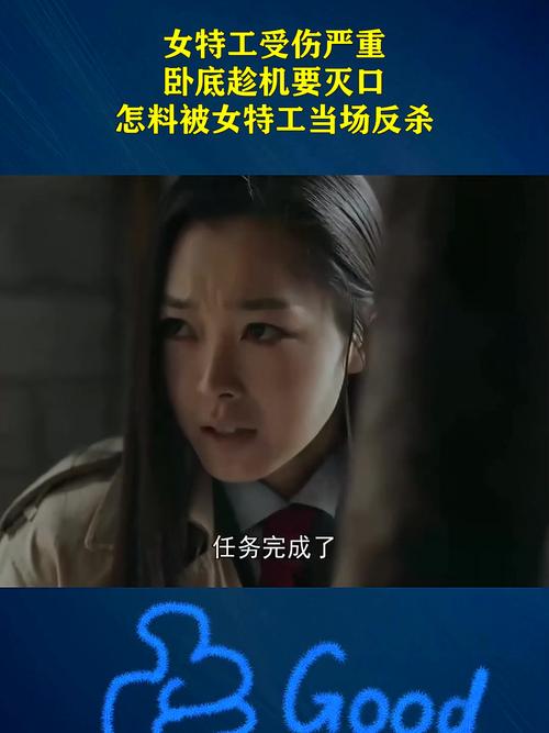 寻找卧底女特工最新版本？这里有你想要的下载资源和攻略