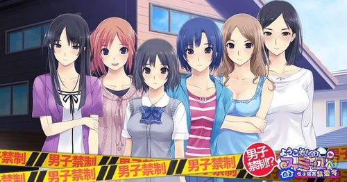 与女大生的同居生活安卓版下载：感受不一样的同居生活