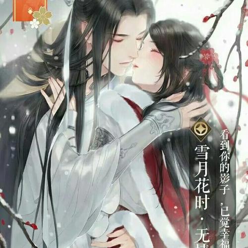 客栈第二季:欲望国度游戏深度解析,精彩剧情等你解锁!