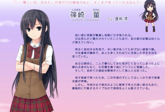 家务汉化版最新更新：三个女主剧情全解锁