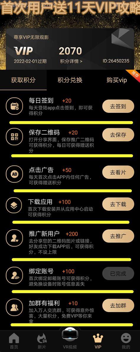 Xiangchuedge完整版在哪下载？安全可靠下载地址推荐