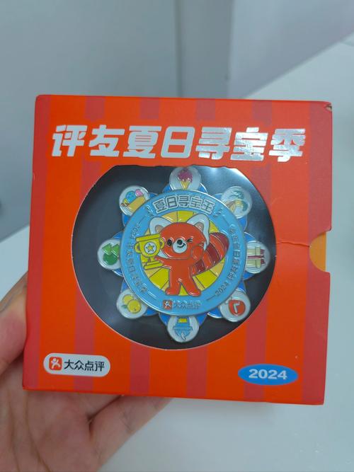 寻找夏日的宝物：适合弟弟玩的休闲游戏测评