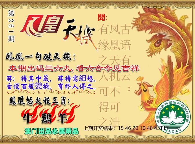 凤凰地址更新了!教你快速找到最新入口