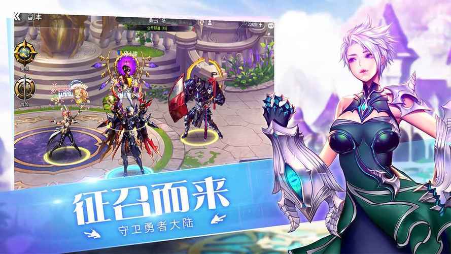 伊甸守护者手游下载地址：官方正版下载渠道推荐