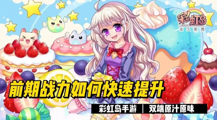 寻找时尚女王莫妮卡EP4 V8.0下载地址：超火爆手游等你来玩