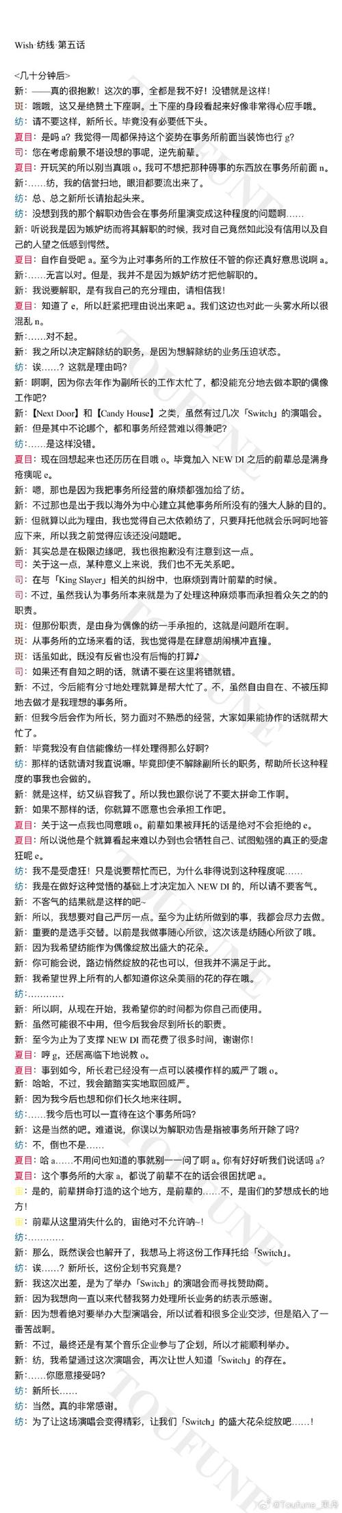 想玩背德的四重奏?这篇游戏介绍带你快速上手