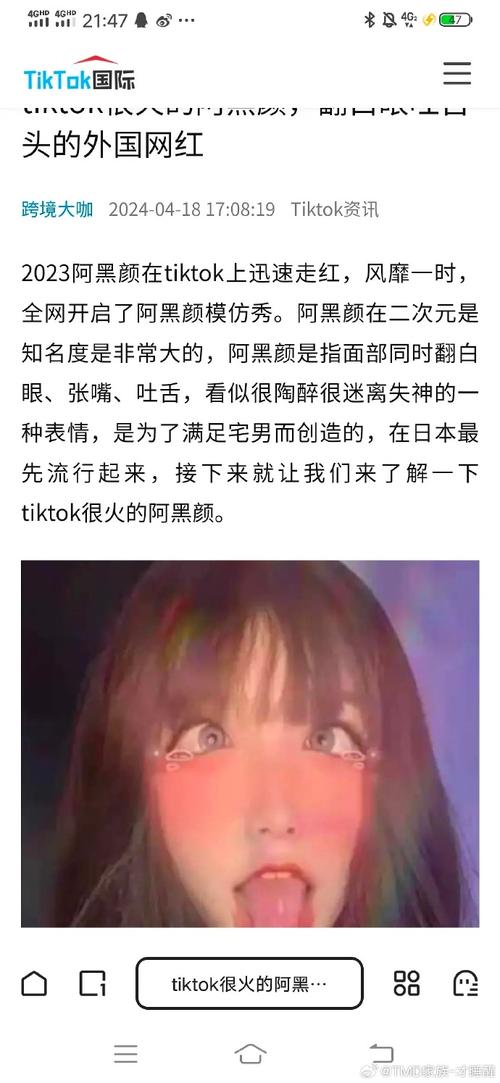 还在找阿黑颜？这里有你想要的版本大全！