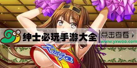 想玩爱与诱惑第1季EP5绅士游戏?这篇攻略你不能错过