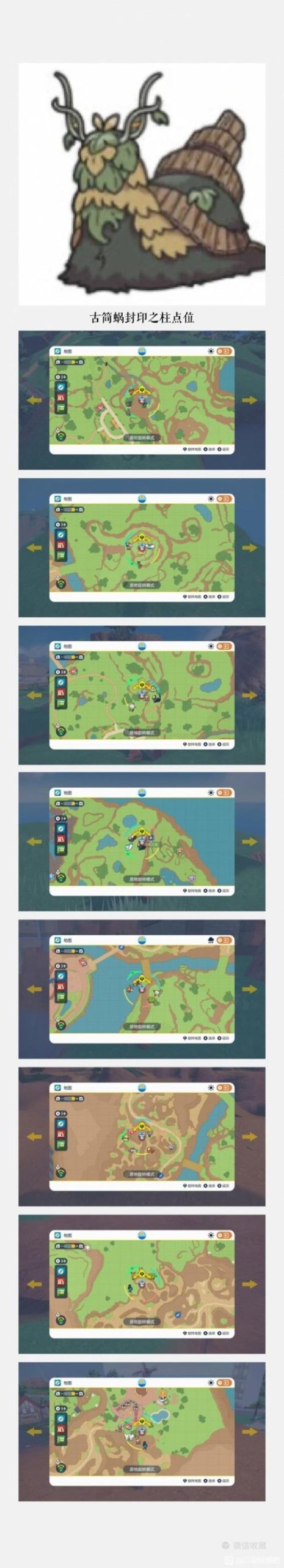 卢特拉利亚的封印在哪下载？快速获取游戏资源！