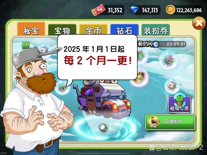 冬日狂想曲杨过游戏攻略大全：快速上手秘籍